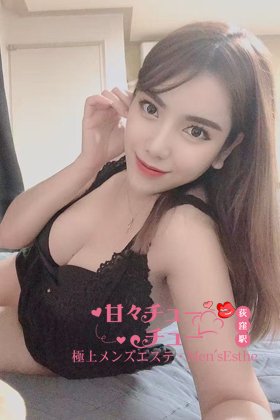 そらちゃん