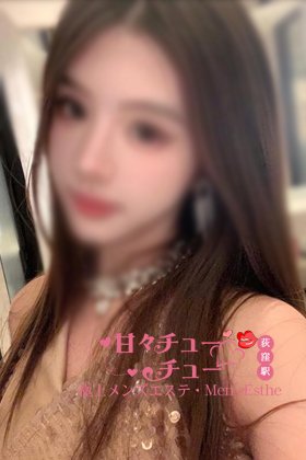 みきちゃん