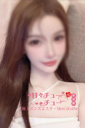 ゆゆちゃん
